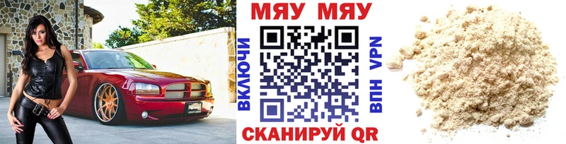 Купить закладку Alpha PVP  МЕТАМФЕТАМИН  COCAIN  Меф  ГАШ  Бошки Шишки  Псилоцибиновые грибы  Лыткарино