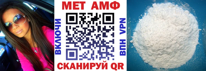 Амфетамин 97%  Купить где  Лыткарино 