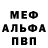 АМФЕТАМИН Розовый OlyaK84