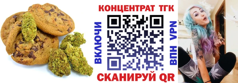 Купить где  Лыткарино  Canna-Cookies конопля 