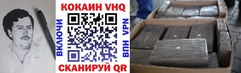 COCAIN Колумбийский  Купить закладки  Лыткарино 