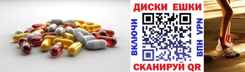 Ecstasy диски  Купить закладки  Лыткарино 