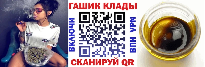 ГАШИШ ice o lator  Купить закладки  Лыткарино 