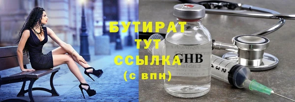кокаин VHQ Лабытнанги