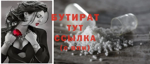 mdpv Лагань