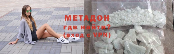 синтетический гашиш Ладушкин