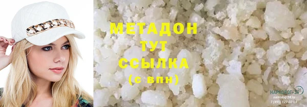 кокаин VHQ Лабытнанги