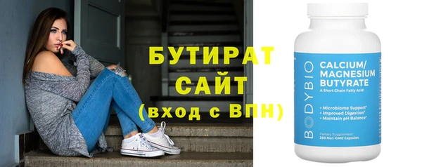 синтетический гашиш Ладушкин