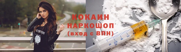 кокаин VHQ Лабытнанги