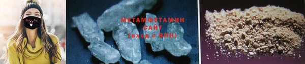 мефедрон мука Лихославль