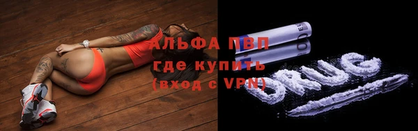 метамфетамин Липки