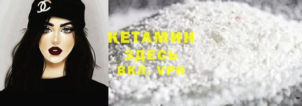 синтетический гашиш Ладушкин