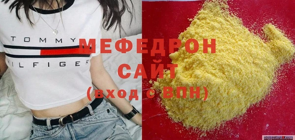 mdpv Лагань