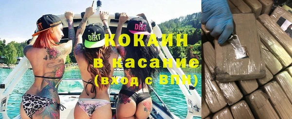 кокаин VHQ Лабытнанги