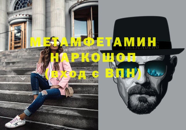 синтетический гашиш Ладушкин