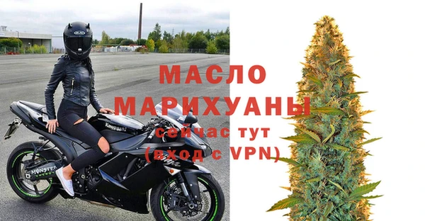 мефедрон мука Лихославль