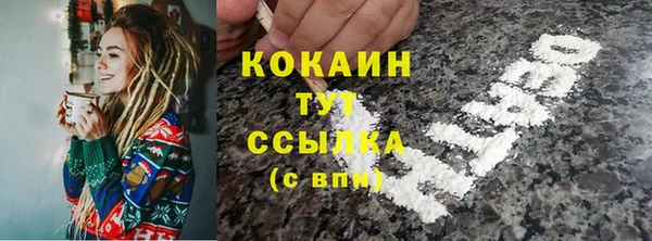 кокаин VHQ Лабытнанги