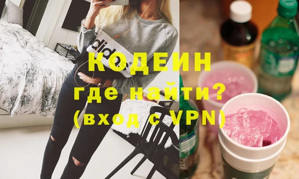 мефедрон мука Лихославль