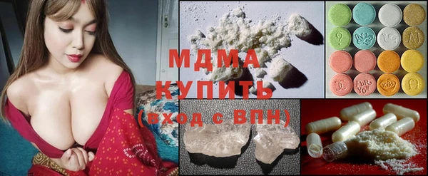 синтетический гашиш Ладушкин