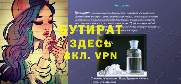 кокаин VHQ Лабытнанги