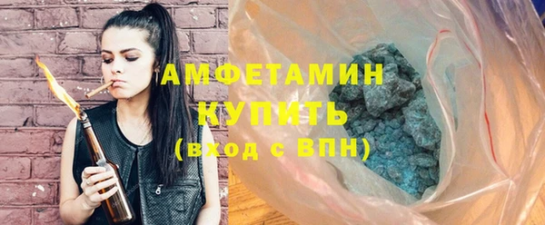 кокаин VHQ Лабытнанги