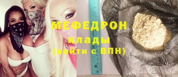 кокаин VHQ Лабытнанги