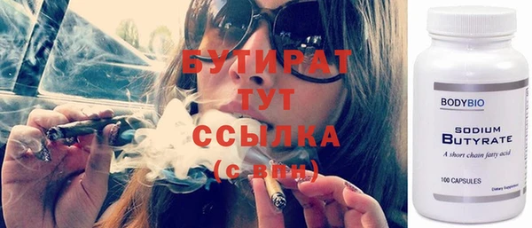 кокаин VHQ Лабытнанги