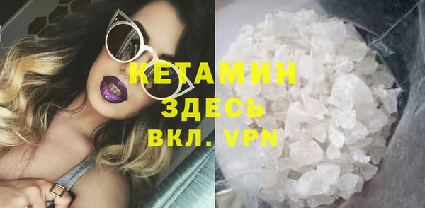 mdpv Лагань