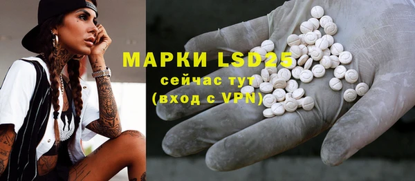 mdpv Лагань