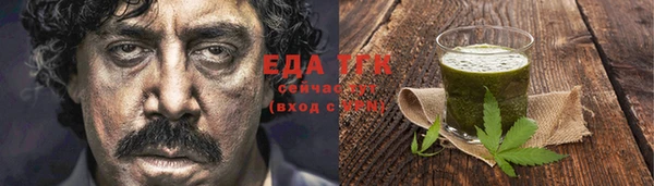 кокаин VHQ Лабытнанги