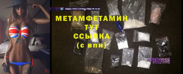 мефедрон мука Лихославль