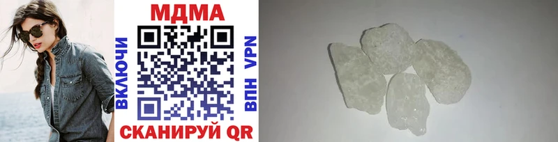 Купить где  Лыткарино  MDMA Molly 