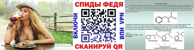Купить  Лыткарино  Метамфетамин Methamphetamine 
